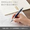 Pentel PP2005-CMPTP Orens AT Dark Blue 0.5mm Refill Set with 0.5B Refill and Eraser Bonus