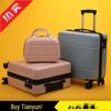 Women's 18" Mini Student Carry-on Suitcase, Aluminum Frame, 20" Compression-Resistant Trolley Case