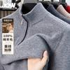 [100% Sheep Wool] Heavy Duty Thickened Half Height Zipper Collar Woolen Sweater for Men's Autumn and Winter Warmth Sweater