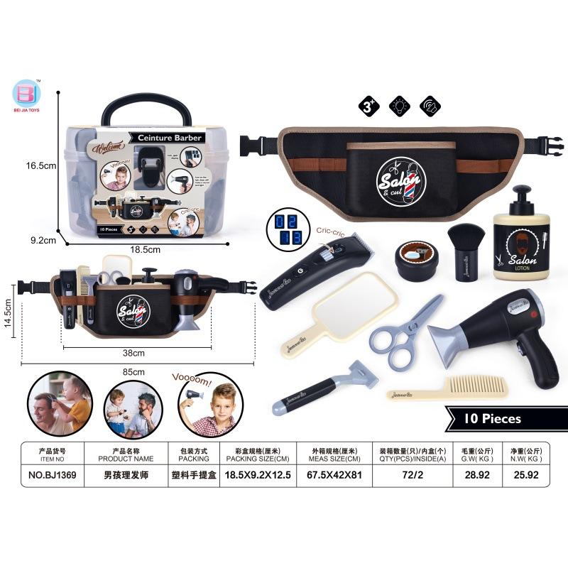Play House Toys Children'S Fashion Hairstylist Role Playing Simulation Haircut Fanny Pack Set