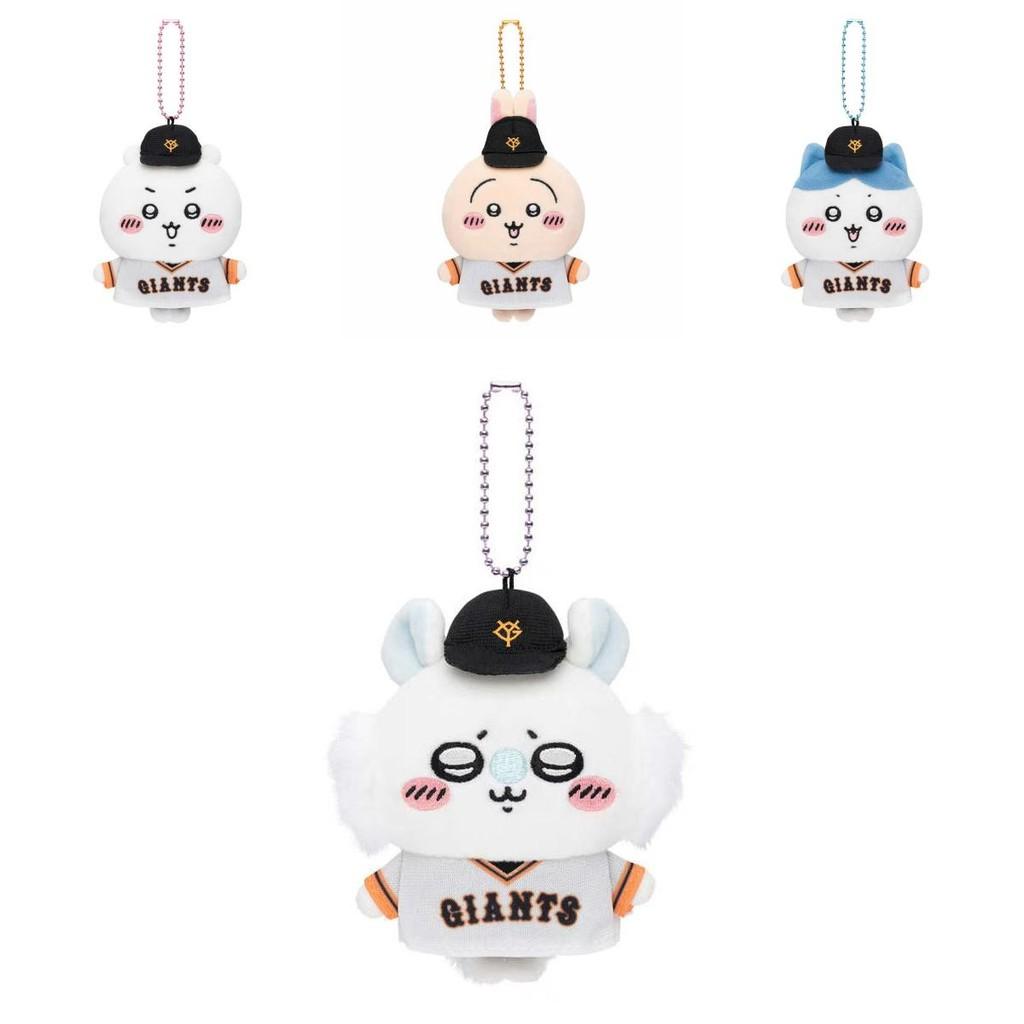 Playful Fun And Plush Bear Keychain Adorable Soft Toy Accessory For Girls