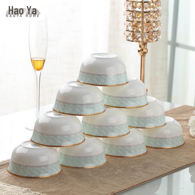 

Haoya Jingdezhen Ceramic Rice Bowl Set