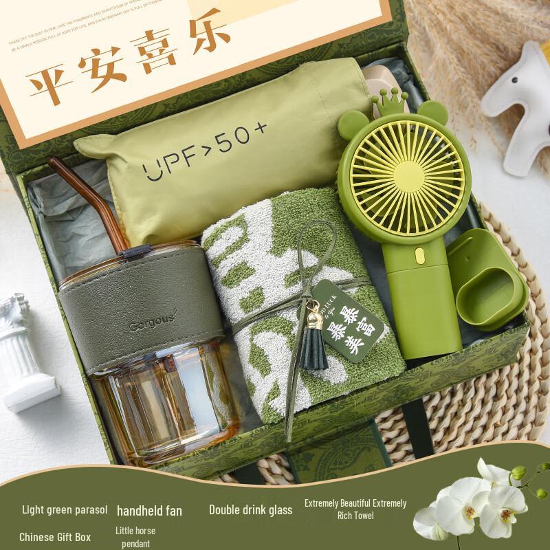 Forest Green Portable Gift Set
