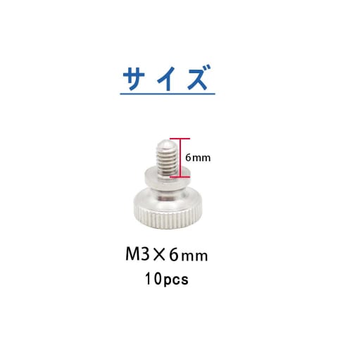 M3x6mm Knurled Thumb Screws, Thumb Screw Bolts, Knurled Thumb Screws, 304 Stainless Steel, Flat, Stepped, Pack of 10
