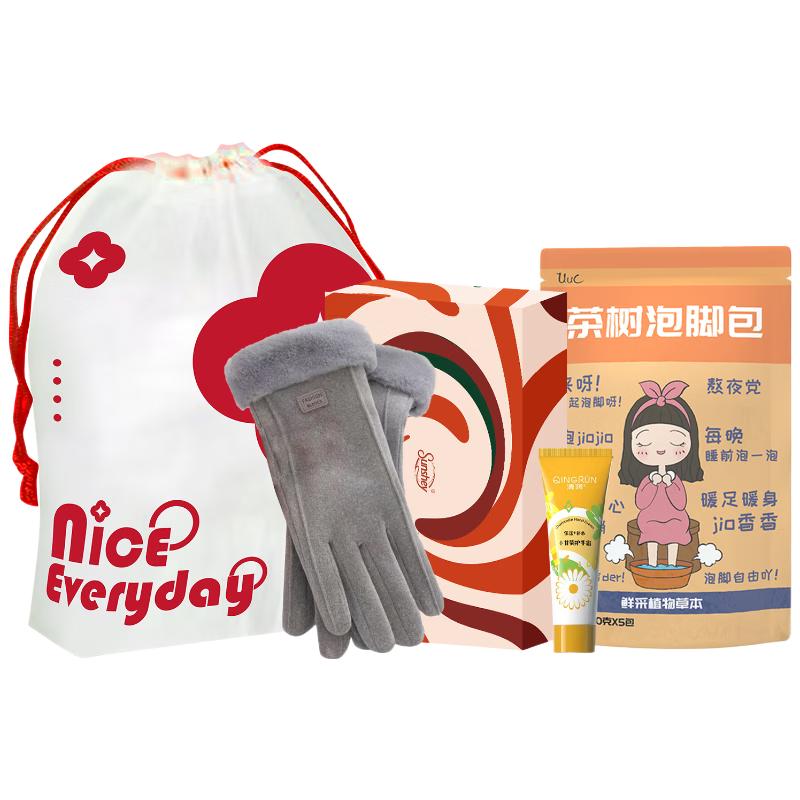 Vaseline Personal Care & Washing Essentials Gift Set