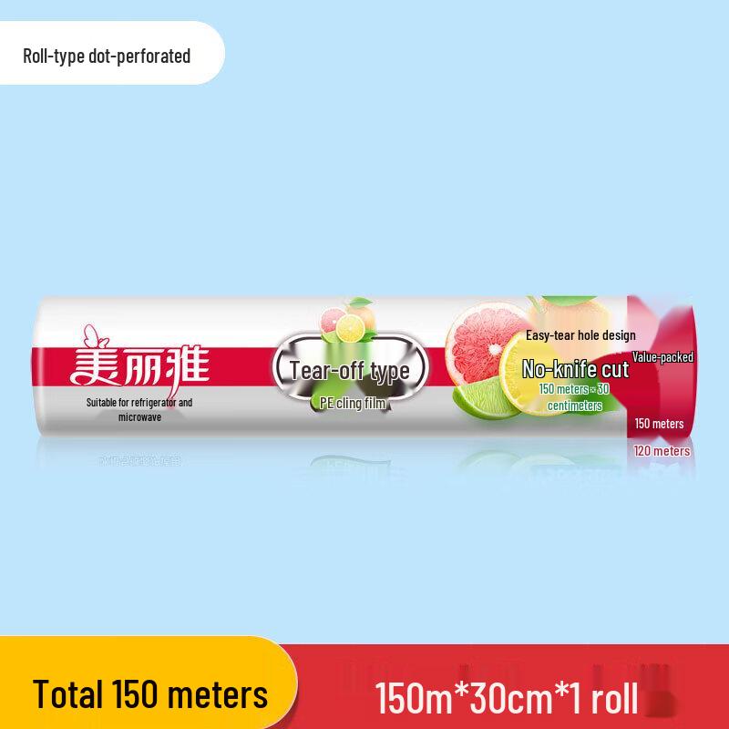 Meiliya PE Hand-Tear Cling Film