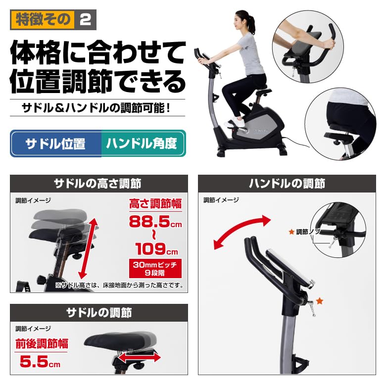 ALINCO Fitness Bike Advanced Bike 7218 Electromagnetic Load System Load Capacity 135kg Can Be Used for Sports Club Exercise AFB7218 Quiet Saddle