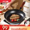 Jincun Zhangqiu Wrought Iron Flat Bottom Frying Pan