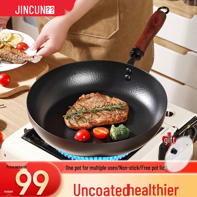 Jincun Zhangqiu Wrought Iron Flat Bottom Frying Pan