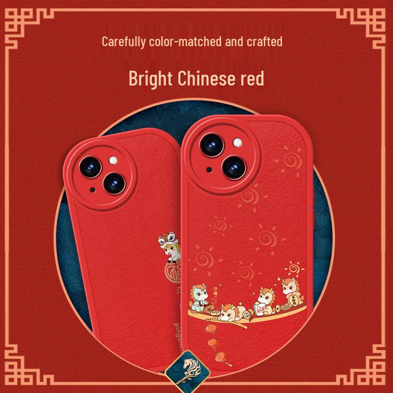 Chinese Style Lucky Horse Lambskin iPhone 13 Case