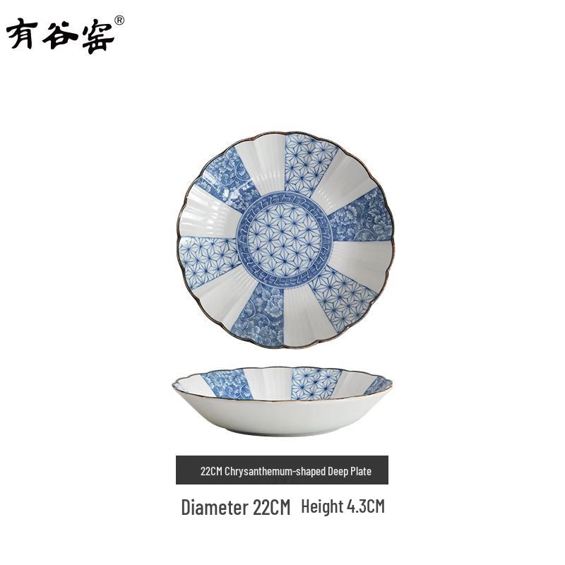 

Yougu Kiln Japanese Blue and White Chrysanthemum Deep Plate