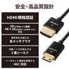 Elecom DGW-HD14SSM20BK Mini HDMI Cable, 6.6 Ft (2