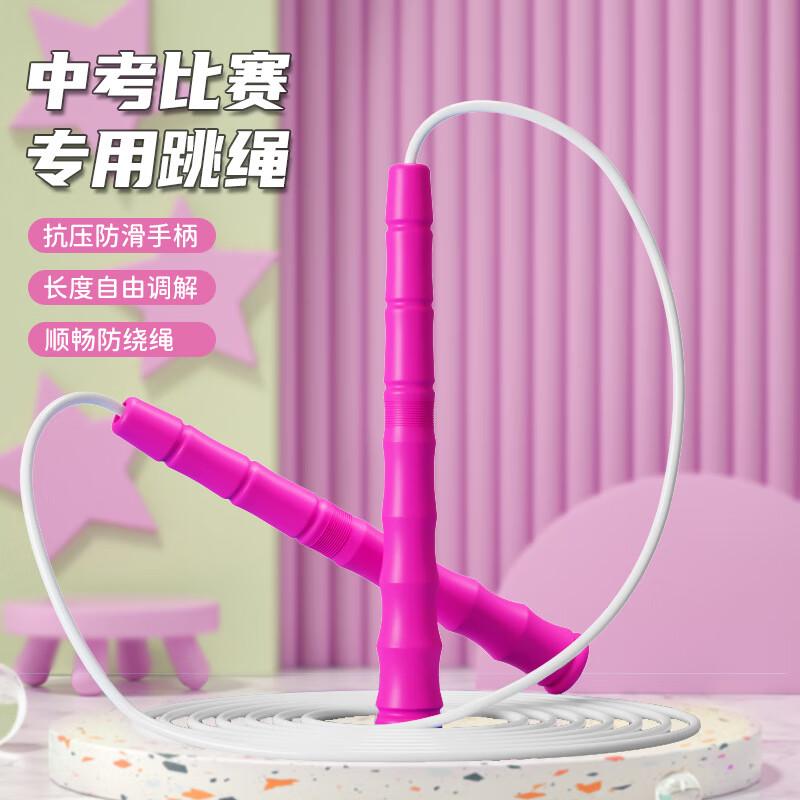 Student Exam Training Jump Rope