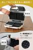 [Vitantonio Official] Waffle Plate Set (2 plates) PVWH-20-WF (Electric Hot Sandwich Maker, Waffle Maker, Sandwich Maker)