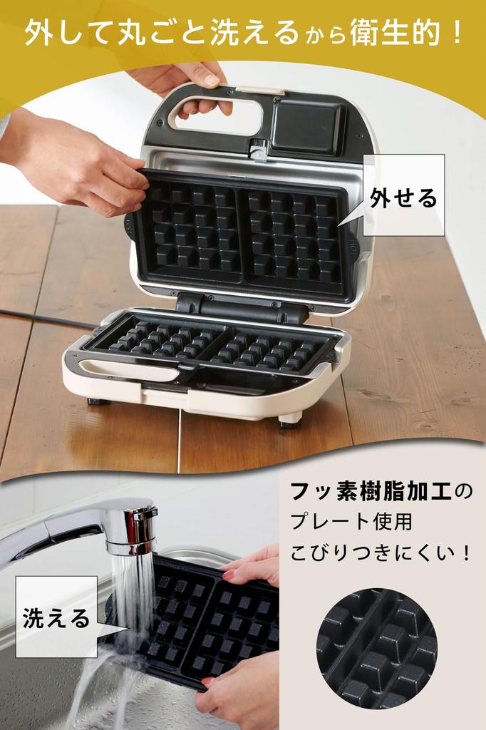 [Vitantonio Official] Waffle Plate Set (2 plates) PVWH-20-WF (Electric Hot Sandwich Maker, Waffle Maker, Sandwich Maker)