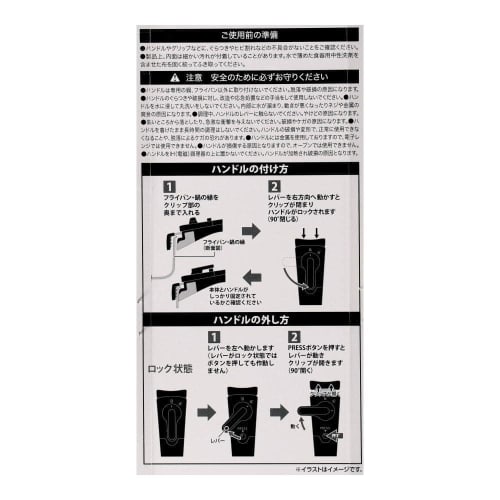 Konan Original LIFELEX Removable Handle for Rangers Series (H-18040-50BK)