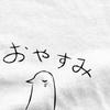 Oyasumi PunPun Apparel Shirts Herren Damen Goodnight Punpun Neuheit Einzigartiges T-Shirt