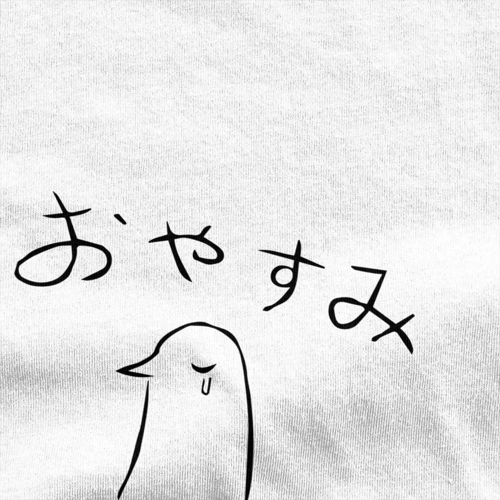 Oyasumi PunPun Apparel Shirts Herren Damen Goodnight Punpun Neuheit Einzigartiges T-Shirt