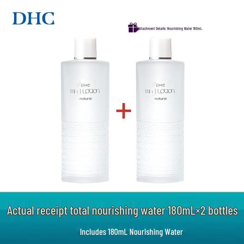 DHC Hydrating & Revitalizing Facial Toners