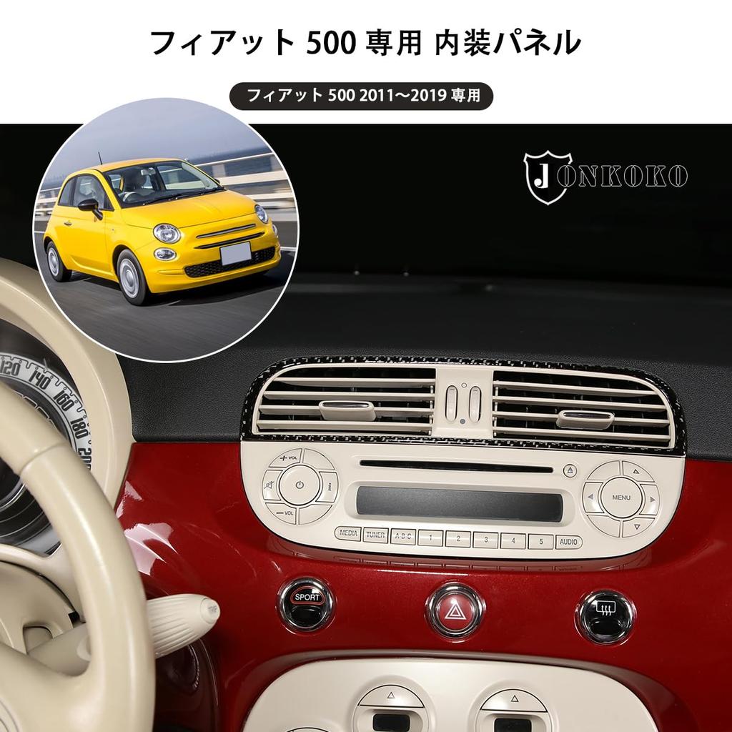 Hcilloend Carbon Fiber Air Conditioning Center Console Air Vent Panel for New Fiat 500 Air Conditioning Air Outlet Car Vent Easy Interior Custom