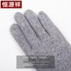 Hengyuanxiang Women's Wool Touchscreen Winter Gloves