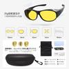 [Br'Guras] Overglasses for Night Driving, Unisex Night Vision Lenses, 2 Types of Frames Available, Compatible with Myopia Glasses, UV400 & Polarized