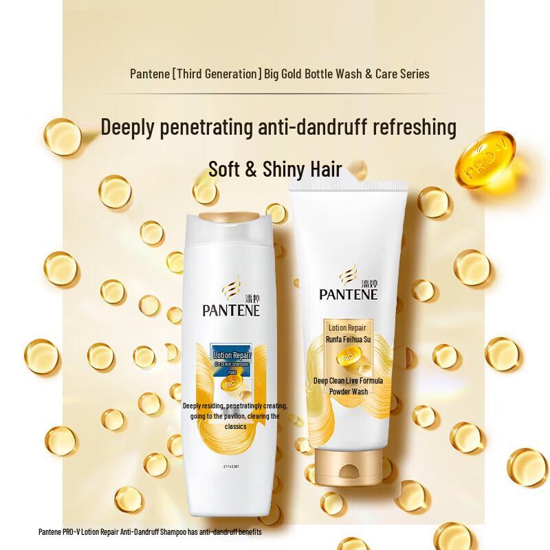 Pantene PRO-V Lotion Repair Anti-Dandruff Shampoo Twin Pack