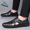 Sandals Men's Summer Hollow Breathable Casual Cool Leather Shoes Men's Low Top Foot Breathable Leather Shoes