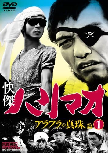 

DVD - The Talented Harimao: The Pearl of TVH009 Japan Movies & DVD Used