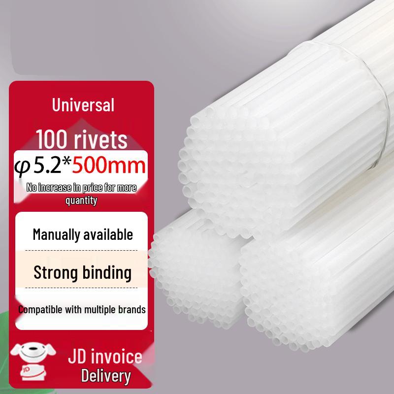 Jingzhouyuan G Financial Voucher Binding Rivet/Hot Melt Tubes