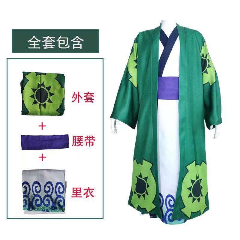 ONE PIECE Cosplay-Anzug Sauron Cosplay Luffy spielt Sauron Jiro Yukata Kimono Japanisch Japanischer Stil Cosplay-Anzug