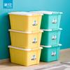 Chahua Plastic Storage Box