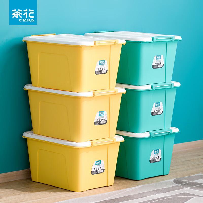 Chahua Plastic Storage Box