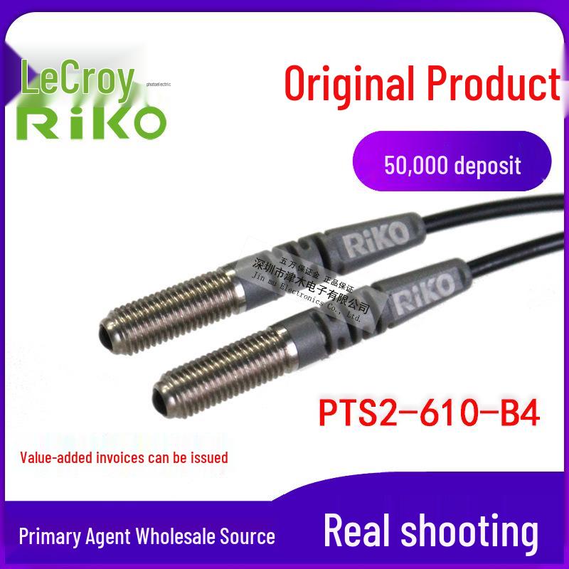 RIKO PTS2-610-B4 M6 Through-beam Fiber Optic Sensor with Built-in Lens PTS2-610-B4