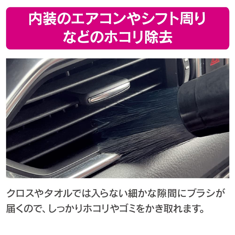 Pellucid Car Wash Brush Detail Brush for Narrow Gaps for Bumpers and Emblems PCD-206