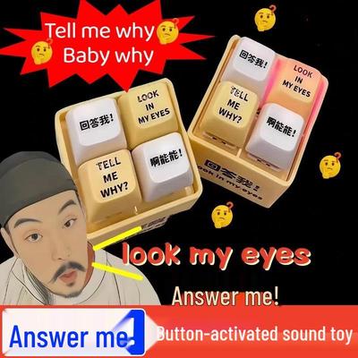 2025 New Answer Me Sound Keychain Toy
