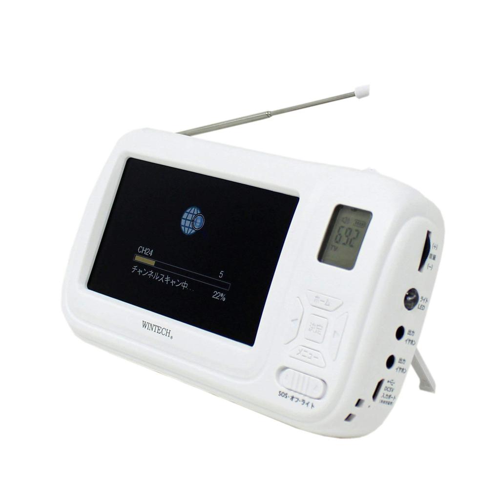 WINTECH TV with Recording Function Includes Rechargeable and AC Adapter 4.3-inch Hand-Crank (with AM/FM Radio) TVR-L38R, White, Batteries, Battery,