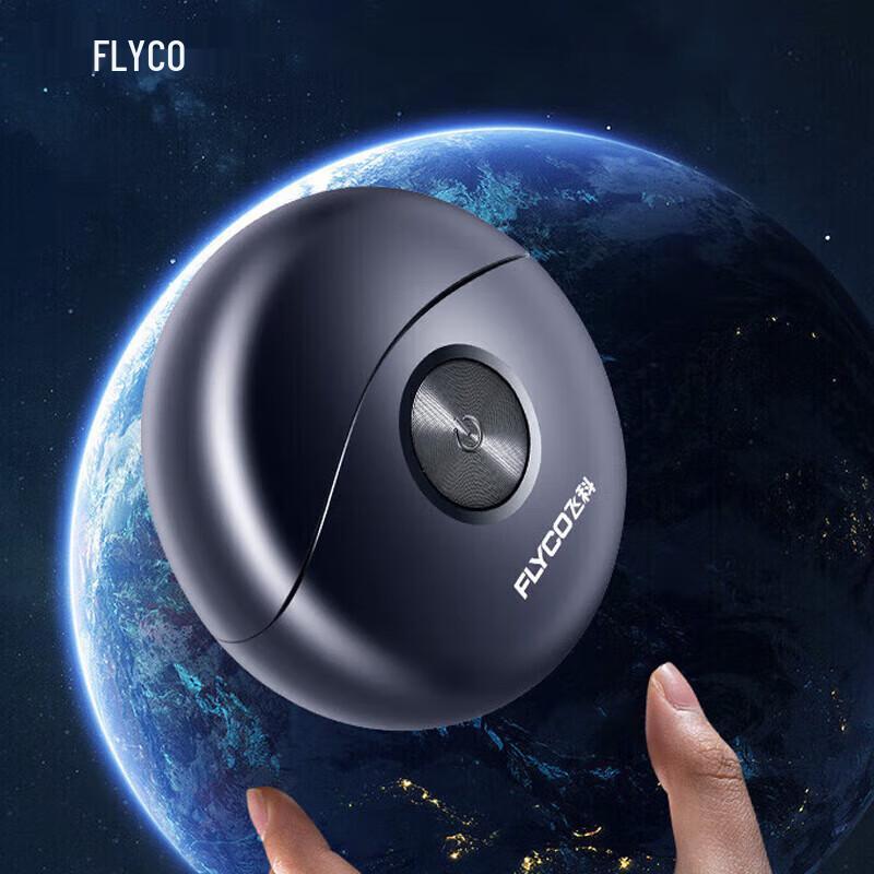 

Flyco Portable Dual-Head Electric Shaver
