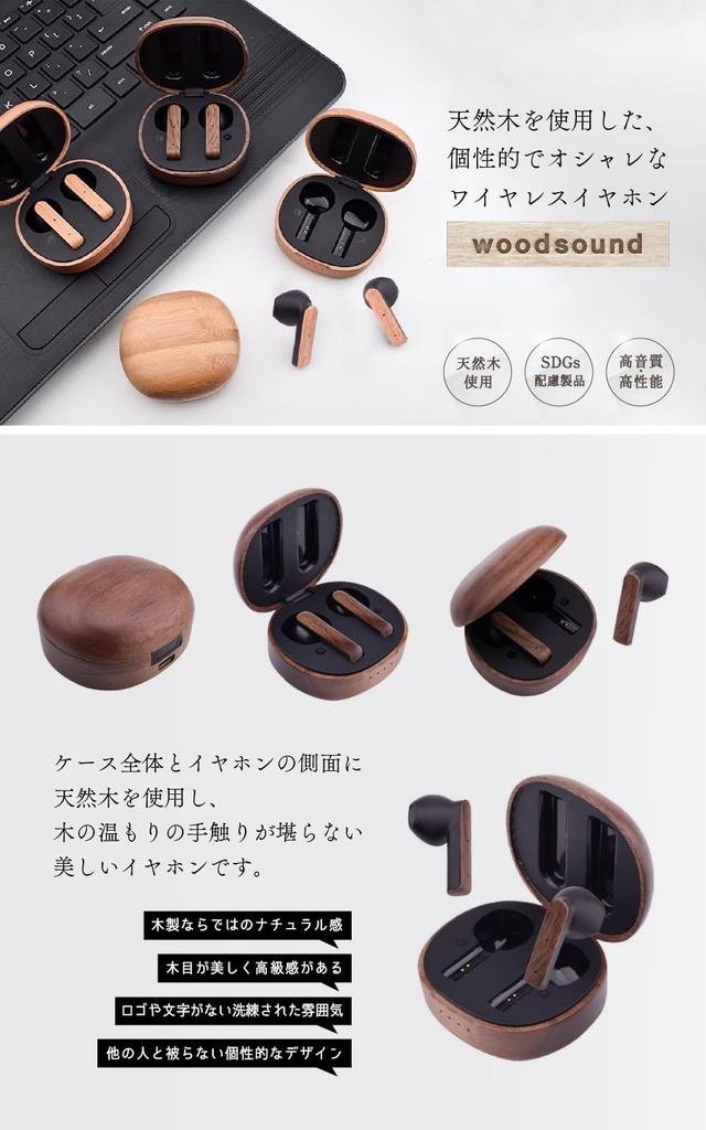 Natural Wood Wireless Earbuds with Clear Sound Bluetooth and Made with Natural of Stylish Clear Sound and Long Wood Wireless Quality 5.3, Waterproof,