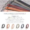 [NARU] Genuine Leather Himeji Bridle Leather Belt for Men - Casual, Business, Suit, Gentleman's, Popular Brand, Stylish, 35mm Width, Adjustable Size,
