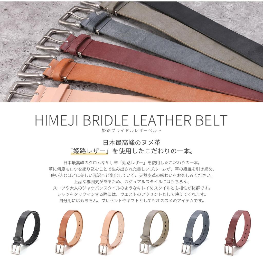 [NARU] Genuine Leather Himeji Bridle Leather Belt for Men - Casual, Business, Suit, Gentleman's, Popular Brand, Stylish, 35mm Width, Adjustable Size,