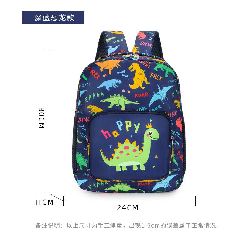 Cartoon pattern kindergarten schoolbag large capacity lightweight children's backpack to reduce the burden of students backpack fashion