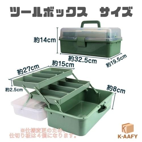 K-AAFY 3-Tier Toolbox, Large Capacity, Multifunctional, Movable, Foldable, with Handle, Storage Box for Small Items, Tools, Sewing Supplies, Cosmetics