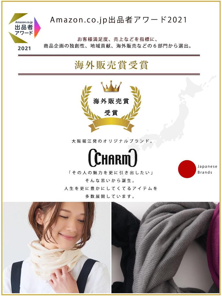Casual Box Silk Neck Made in One Size Fits Purple Warmer, Japan, Fall/Winter, All,