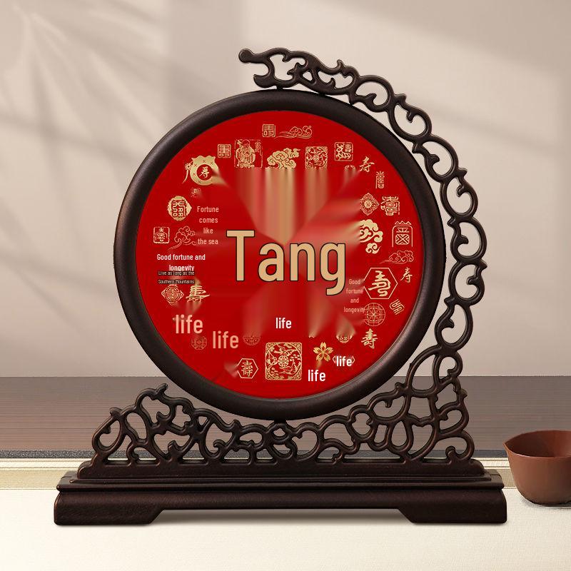 Heaven Official's Blessing Calligraphy Photo Frame: Longevity, Wealth, Treasure - High-End National Style Office Ornament