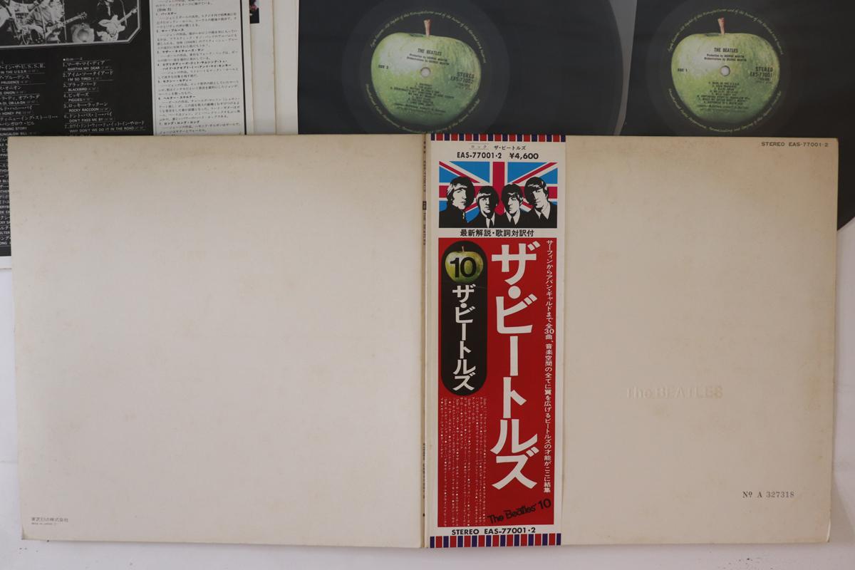 

LP Пластинка BEATLES - Beatles (Белый альбом) EAS770012 APPLE 1976 Япония Оби Рок Б/У
