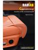 BYD Yuan Leg Rest Cushion: All-Season Seat Cushion for Plus/Up/EV/Pro/DMI Models