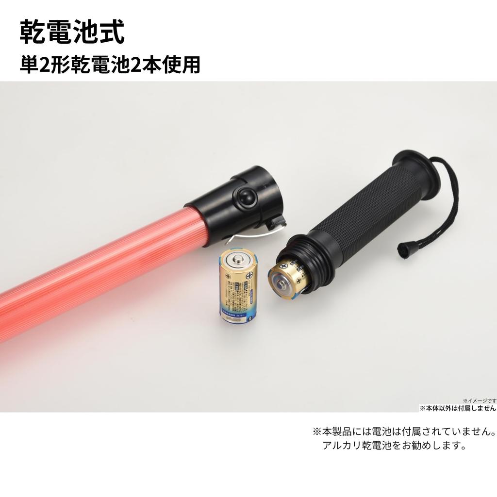 Takagi Traffic Control LED Guide Battery with Belt Hook and Hand Bright Inspection 54cm Pole, Light, Operated, Strap, Long, Pole, Red,
