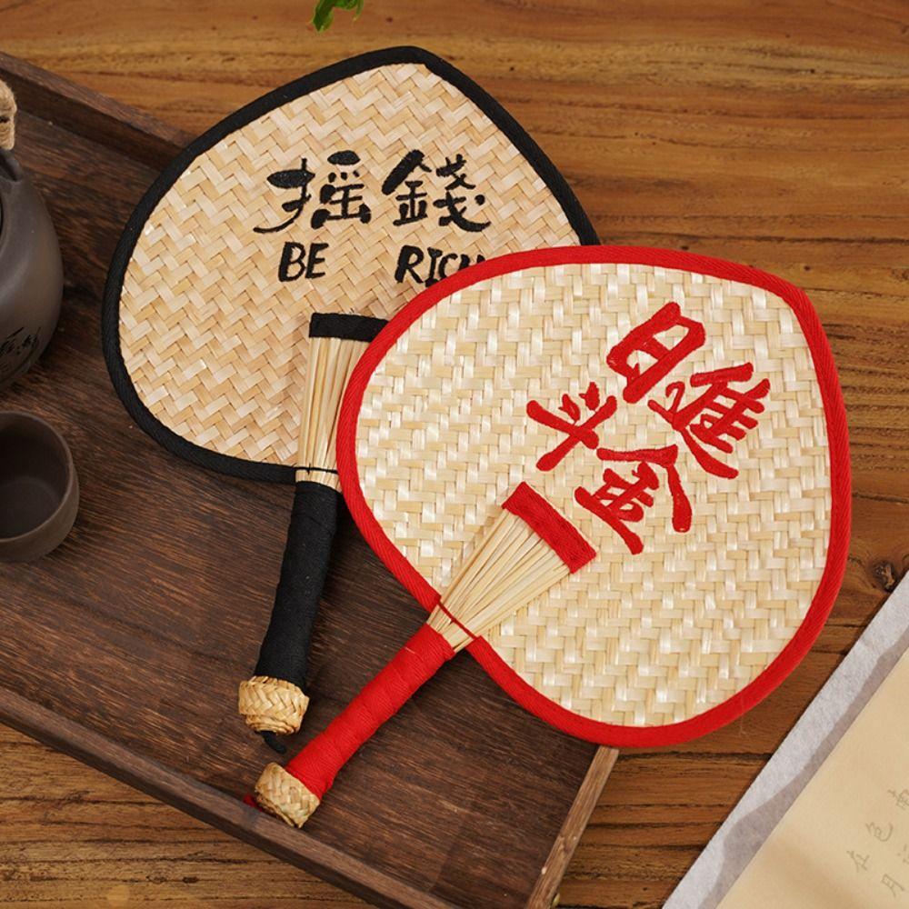Natural Style Chinese Style Fan Straw Woven Straw Fan Practical Cooling Hand Fan  Home Decor
