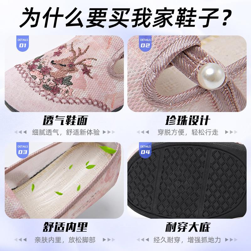 Shoes women's summer comfortable breathable cloth shoes one pedal Hanfu shoes home shoes wear antique casual shoes